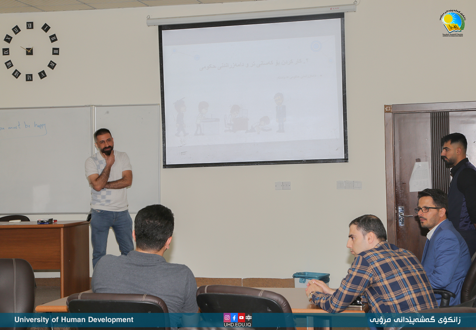 UHD holds a series of workshops for its senior students