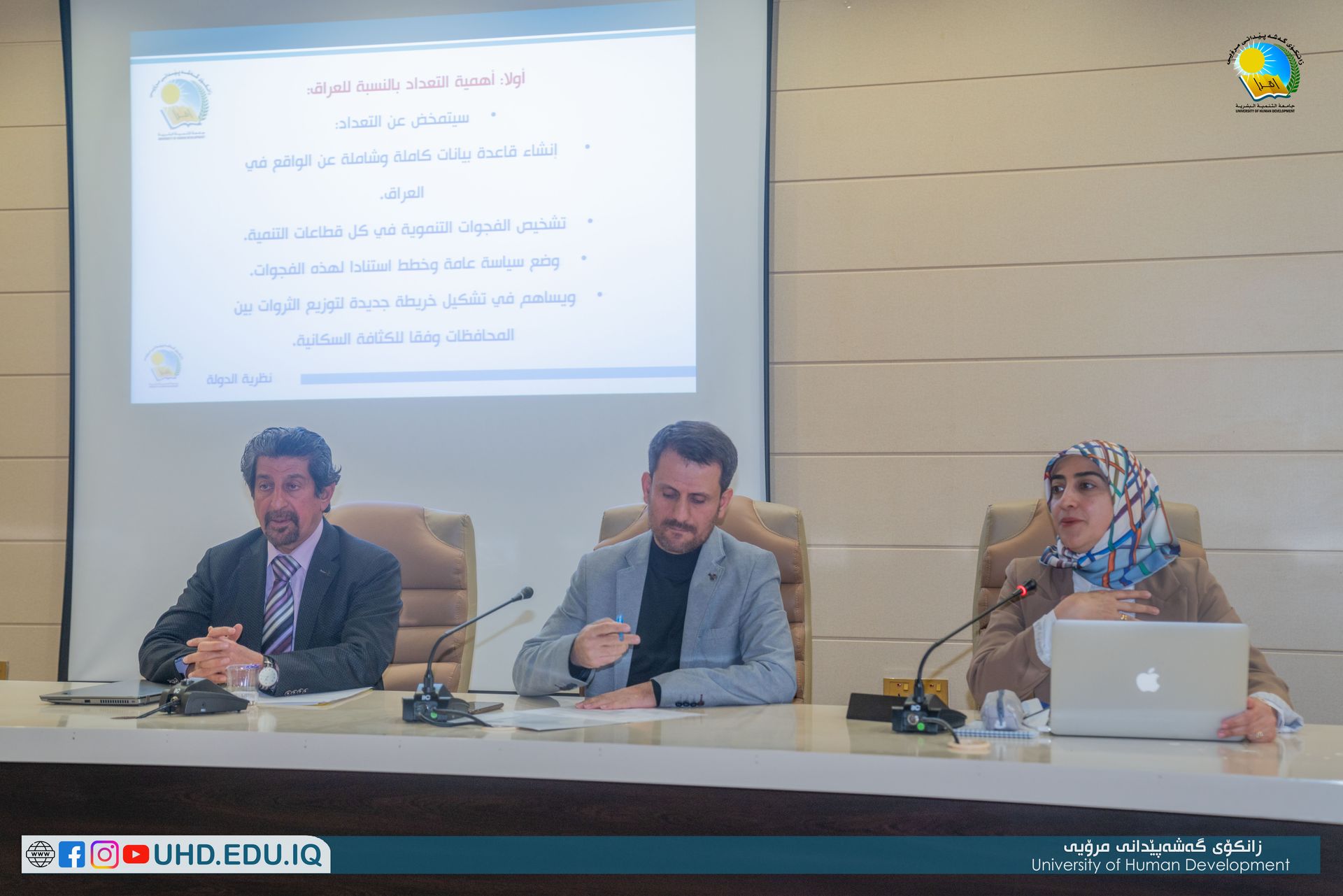 College of Law and Politics organised a panel on the new Iraq’s general population census