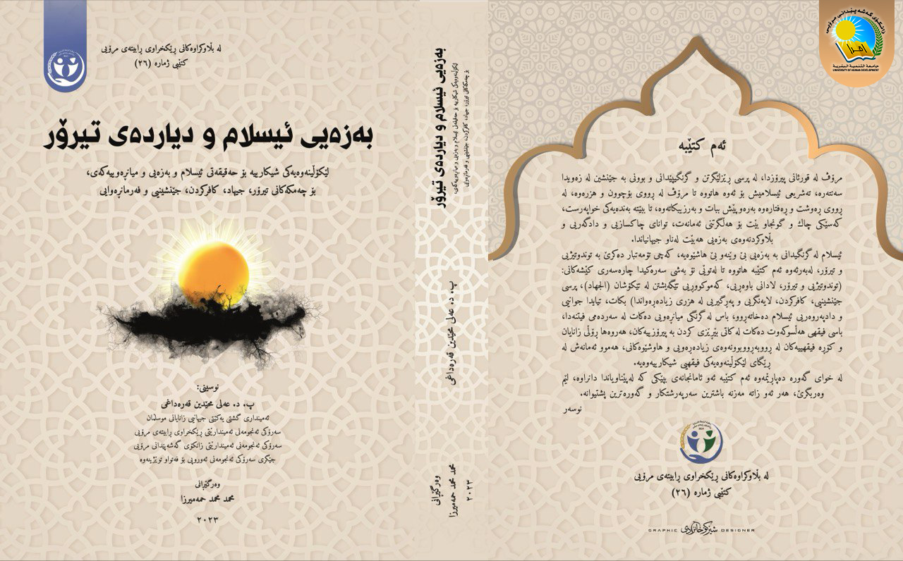 Image Alt Text